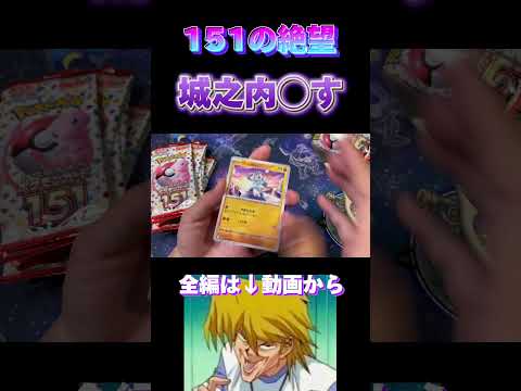 城之内◯す