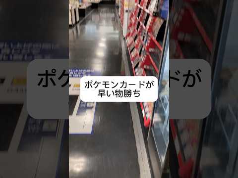 オリパsvカードユナイト剣盾go
