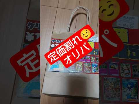 【開封動画】    開封