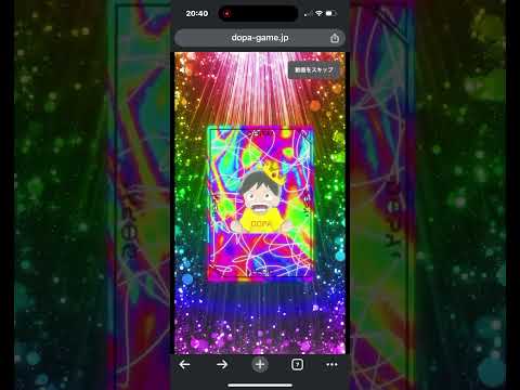 久々に引けた！