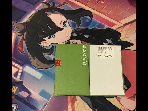 【衝撃】秋葉原のドラゴンスターの2,000円オリパを買って開封してみたら衝撃の結果だった！！！！(笑)。@OssanLoveLiver