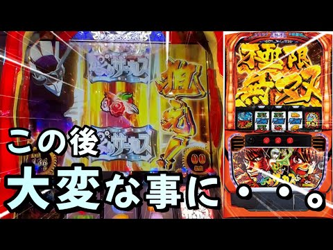 【からくりサーカス】-2500枚からのオリンピア！？踊れ大逆転。【スマスロ×オリパ】