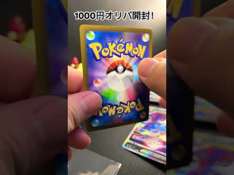 ポケカオリパ開封R6.3.7   cards