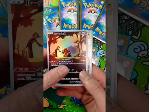 ポケモンカードオリパ開封‼️32日目