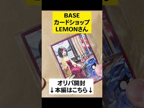 【ポケカ】スリーブ演出のワクワクオリパ開封