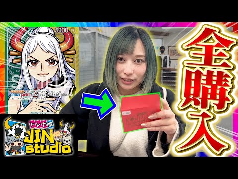 【ワンピカード】人気YouTuberがオープンしたカードショップのオリパを全部買い占めたらまさかの…!?!?【開封動画/JIN studio】