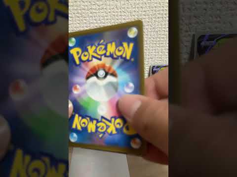 オリパ