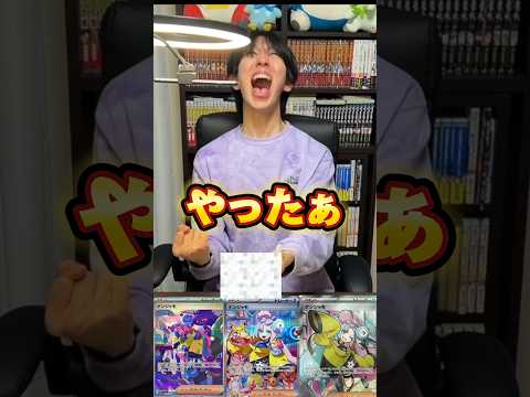 ポケカ5万円オリパ開封したら神引きしてしまった笑   カード    開封