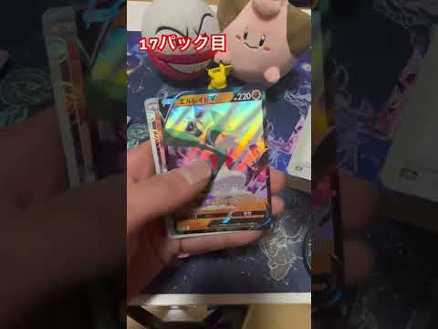 【ポケカ】cloveオリパでダークファンタズマゲット⁉️@9  開封