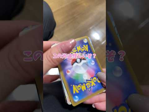 【ポケカ】久々のオリパ開封が楽しすぎるwwwwwww  の遊び の日常  オリパ