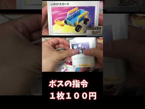 【ポケカ】見えている時点で爆アド確定のブロックオリパを開封したら   　