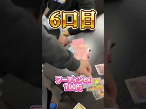 ここがポケギャンのアナザースカイ。 #闇