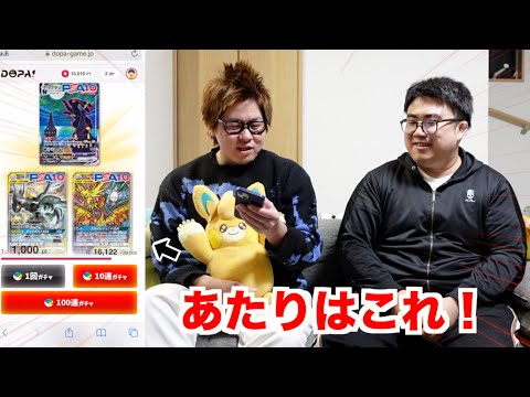 【DOPA!オリパ】１口1000円！？ １１分の１の確率でPSA10が当たるガチャを引いたらまさかの結果に！？