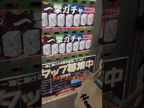 【ワンピ】3000円で新時代1BOXチャンス！？