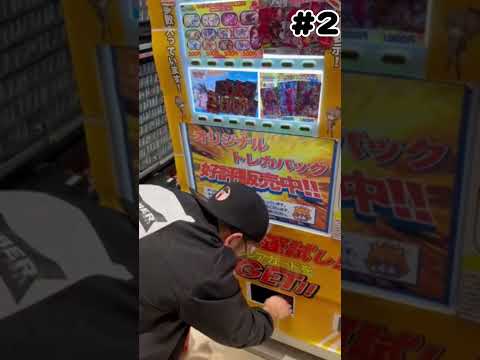【ワンピース】自販機1000円オリパ！