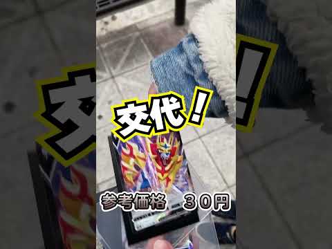 トレカホライゾン大阪なんば本店の500円オリパに挑戦！