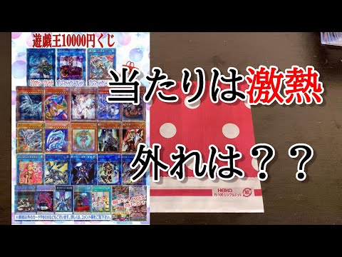 【遊戯王】ファミコンくんのオリパを初めて開けてみた【開封動画】