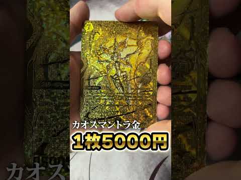 当たりが豪華すぎるデュエマのオリパを11000円分開封!!!