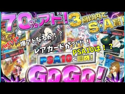 【爆アド‼️⁉️ネットオリパ⤴️エクストレカにて❣️】♯PokemonCard♯ポケモンカード♯ポケモンカード開封♯ネットオリパ♯エクストレカ♯レアカード