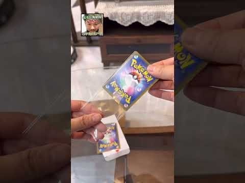 【ポケカ爆買い】古本市場オリパ自販機を売り切れにしてみたら！ポケモンカード151発売後エリカの招待引けたかな？千円でラスト箱引けました！　