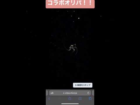 愛の戦士コラボオリパ　Cloveオリパ