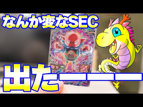 【SDBH】神コロ引きが止まらない！？今回もオリパ開封していくよー！【ドラゴンボールヒーローズ】