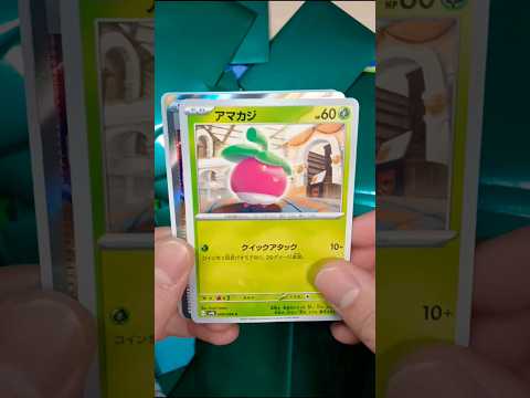 ポケモンカードオリパ開封‼️5日目