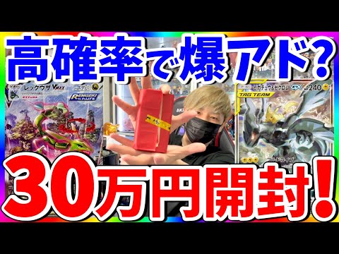 【ポケカ】秋葉原の5000万福袋のカドショで高額オリパ挑戦したら奇跡起きた‥‥（トレカ万博）