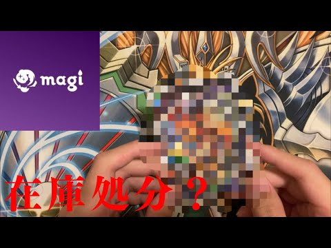 【デュエマ】なぁ、magiの謎オリパ買ったらよく分からんの出てきた【ゆっくり】