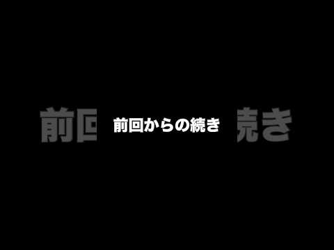 前回からの続き➡️コーギーアールさんより一口15万円オリパ！1分間のショート動画で刮目せよ！果たして結果は、。      開封