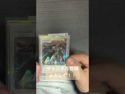 遊戯王パック開封【新着】言葉を失ったぜ…。オリパから出たカオスデーモン