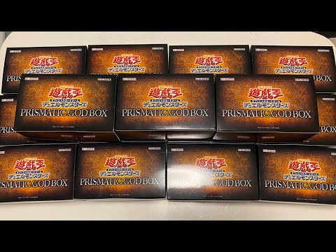 【遊戯王】PRISMATIC GOD BOX 15BOX分のSPECIAL PACK 75パックで爆アド祭り【青眼降臨】