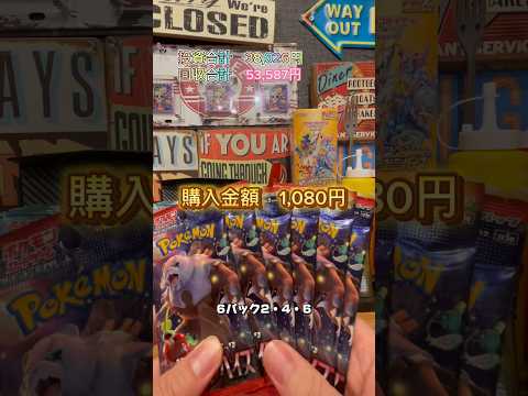 第47回目！  開封 　      card