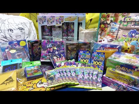 【ポケカ】オリパ大量発生!!イベントでリスナーから貰った大量の差し入れを開封するぞぉおおおおおおおおお！！【開封動画】