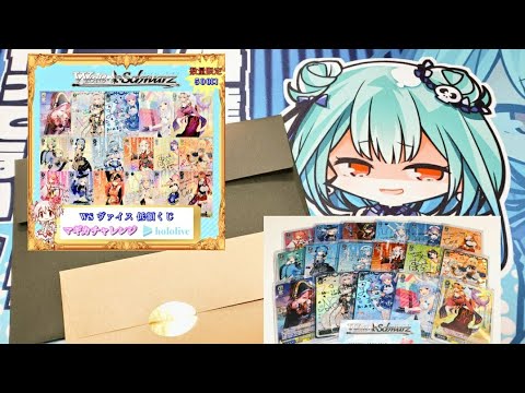 [ヴァイスシュヴァルツ] 【マギカチャレンジ～ホロの陣～　7pチャレンジ！！】開封するだけ