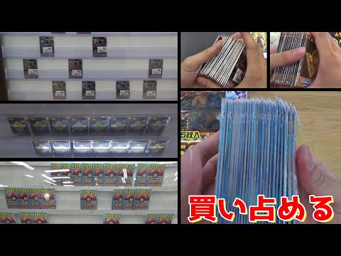 店に余ってた誰も買わないオリパ全部買い占めてみたら・・・【ポケカ／遊戯王／ドラゴンボール】