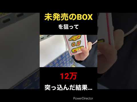 【オリパ】未開封のワンピカードBOXの闇ガチャを引きまくったら…