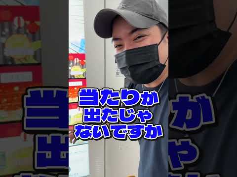 最新のオリパ自販機を発見したので購入したら当たりました！？wwww【ポケカ】