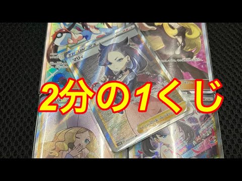 最近利用してるフリマアプリのオリパ店の一口1,5000円のオリパを購入した結果・・・。