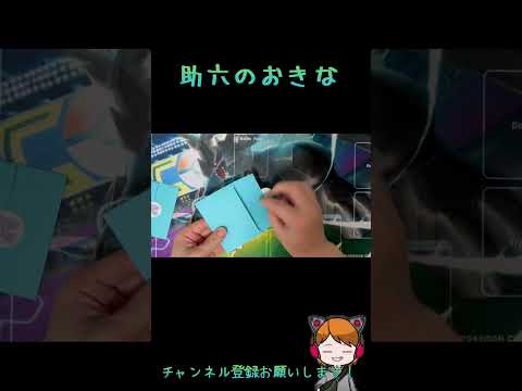 【ポケカ】ナタデココさんの演出オリパ！【オリパ】