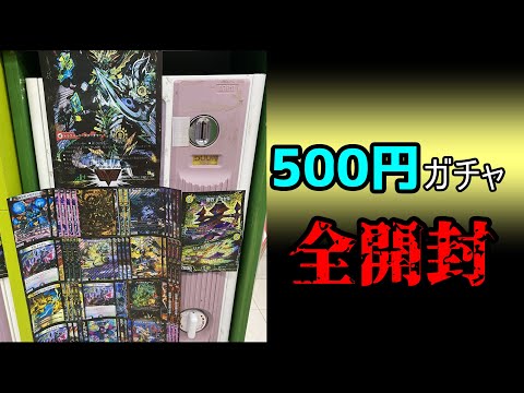 【県内最強店】2021年最初のオリパ全買いはここから。【デュエマ】