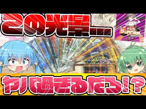 【 遊戯王 オリパ 】動画投稿3周年記念！！！お祝いに高額シングルカードやクオーターセンチュリーシークレットレア、オリパを爆買いしてやったぜぇぇぇぇぇ！！？【 開封 ゆっくり ゆっくり実況 】