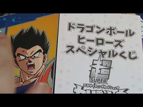 ドラゴンボールヒーローズ！カリントウオリパ開封!。?シクレキタ～!?