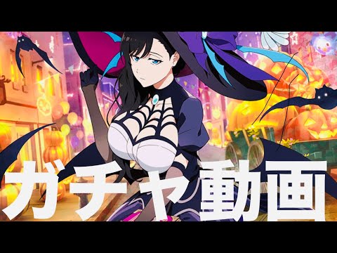 【ブレソル】お◯ぱい40連ガチャ！！