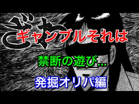 【遊戯王】ギャンブルオリパ！？ギャンブルは大好きですよ！