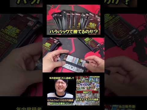 part2   福袋 オリパ  sv   相場 　　レアコレ