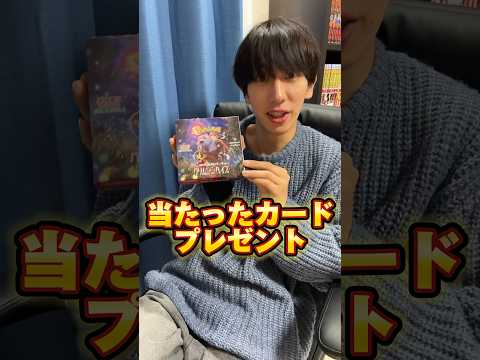 ポケカクリムゾンヘイズ開封したらまさかの神引き2枚箱！？   カード