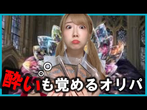 【MTGオリパ】ほろ酔い1万円分開封、ドラスタ日本橋のガチャでロータスチャレンジ