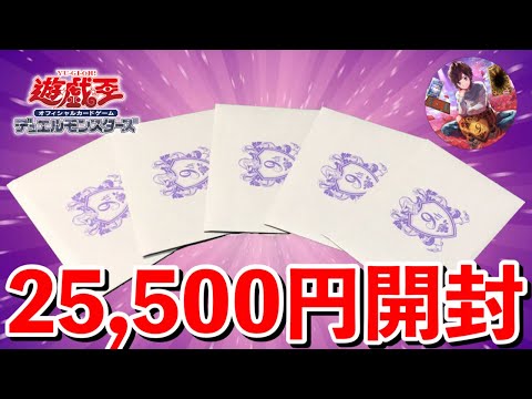 謎の演出オリパを開封したら奇跡の神引きにwww【遊戯王】