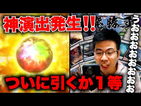 【MTG】神演出発生‼️Cloveウェブオリパをガチで遊んでみた【衝撃の結果】